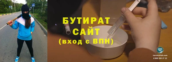 амф Богородицк